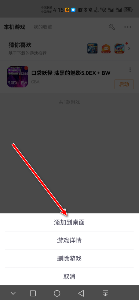 ����Ϸ��2026���°汾          