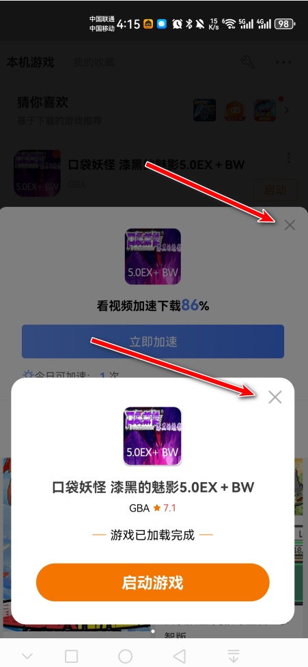 ����Ϸ��2026���°汾          