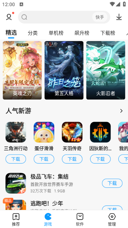 2345�ֻ����ְ�׿��