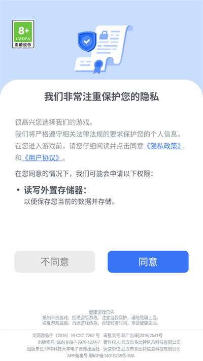 tetris罗斯方块游戏 tetris罗斯方块游戏