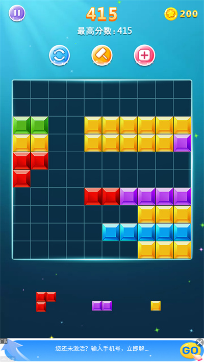 tetris罗斯方块游戏 tetris罗斯方块游戏