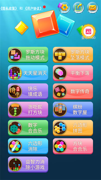 tetris罗斯方块游戏 tetris罗斯方块游戏