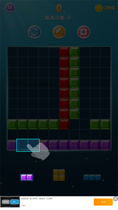 tetris罗斯方块游戏 tetris罗斯方块游戏