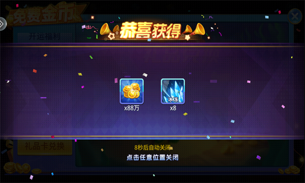 捕鱼竞技场2025 捕鱼竞技场2025