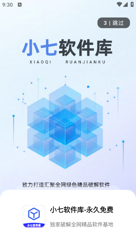 С��������ٷ������ͼ4