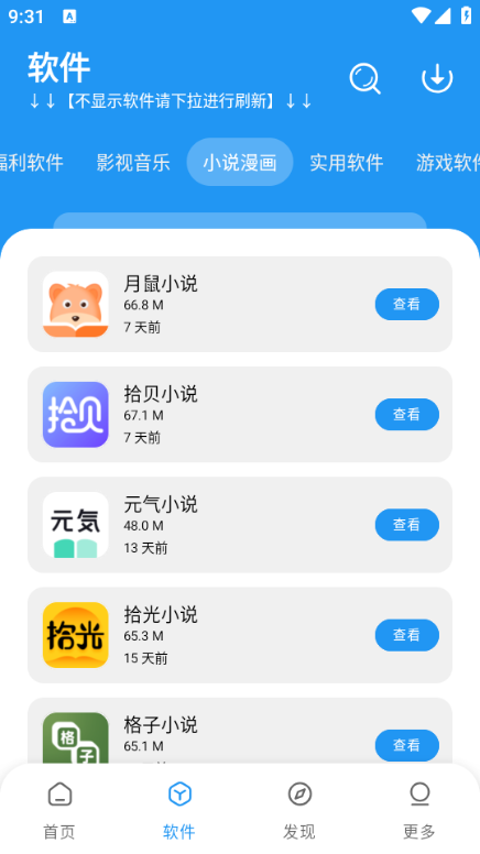 С��������ٷ�����