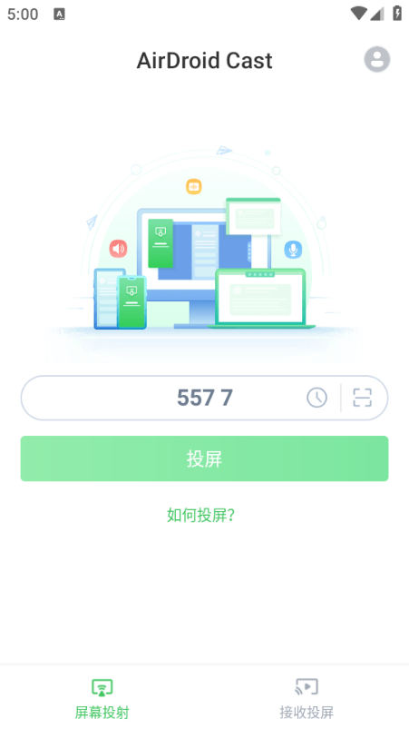airdroidcast官方免费 airdroidcast官方免费