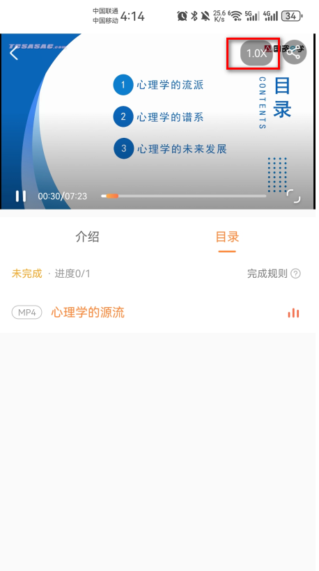 国资e学最新版本 国资e学最新版本