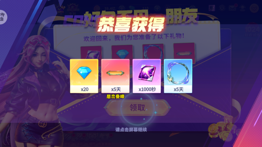 捕鱼炸翻天白蛇最新版截图2