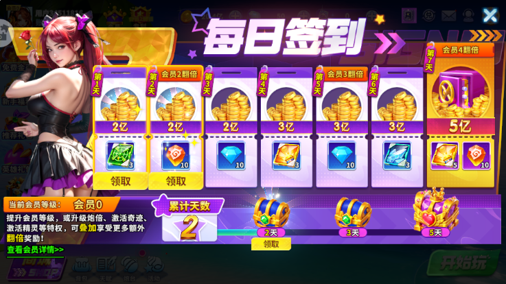 捕鱼炸翻天陈小春版 捕鱼炸翻天陈小春版