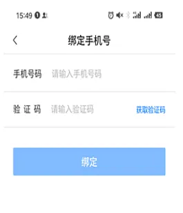 ��֤ͨ����֤��