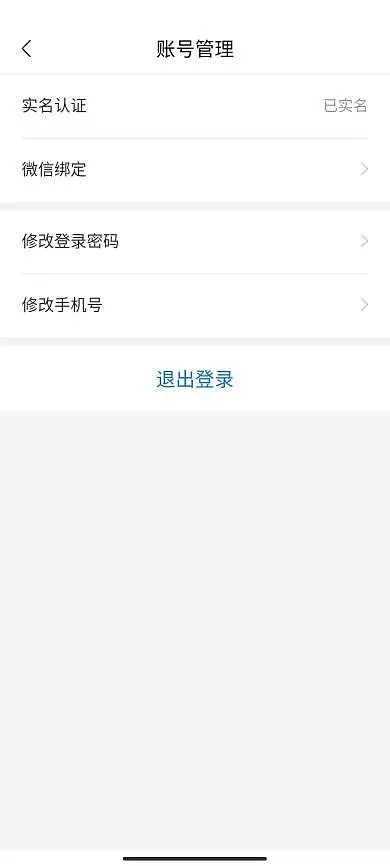 ��֤ͨ����֤��