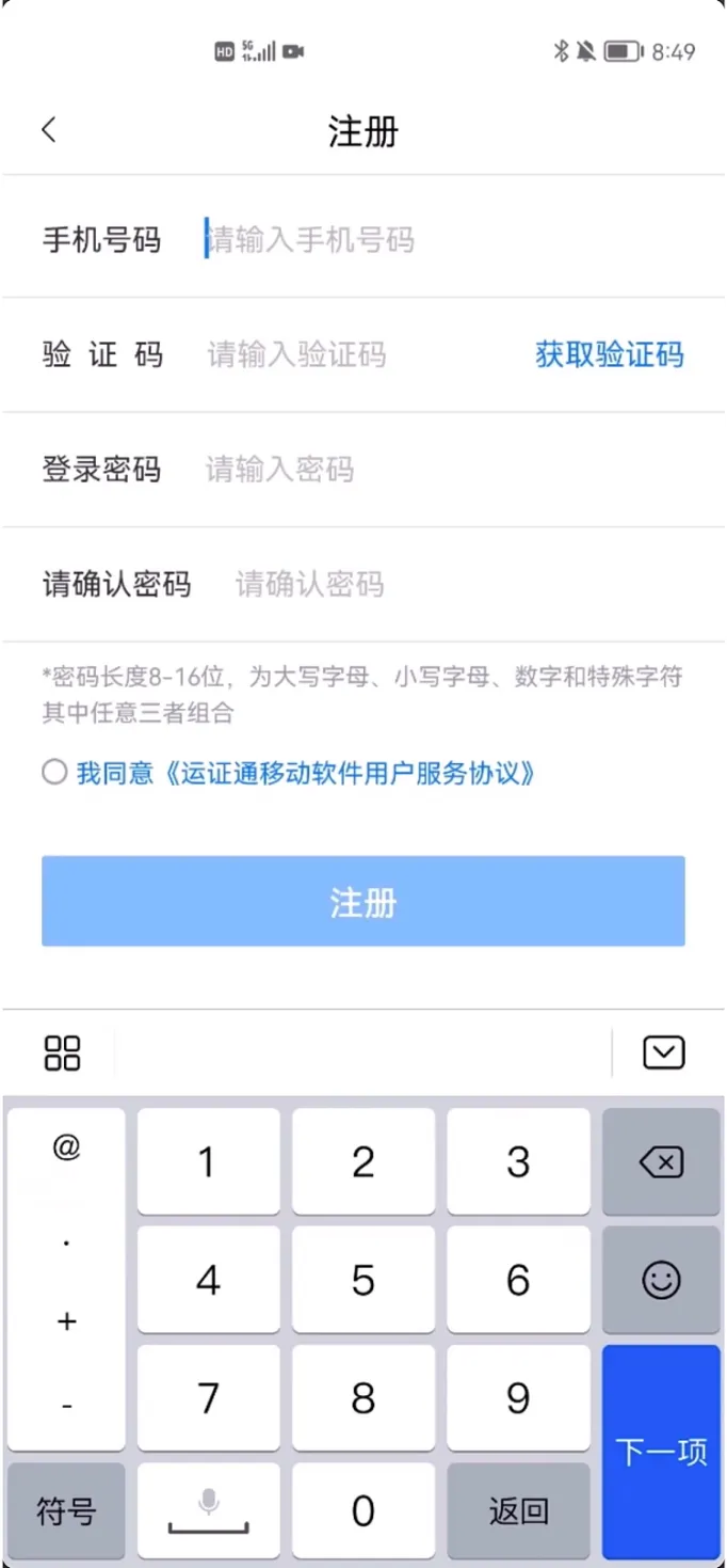 ��֤ͨ����֤��