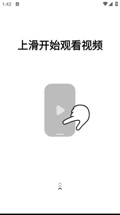 Tik Tok(抖音外国版)截图1