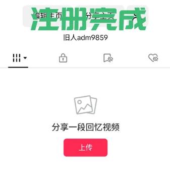 Tik Tok(抖音外国版) Tik Tok(抖音外国版)