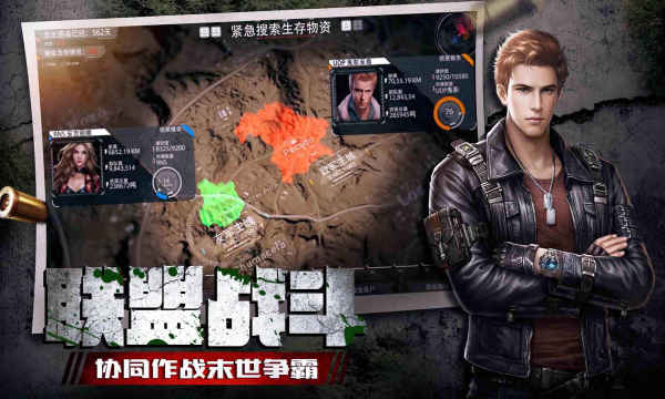 ����Χ���ֻ���(ĩ��Σ��)