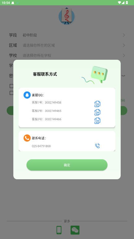 �ղ�365ѧ���˰�׿��