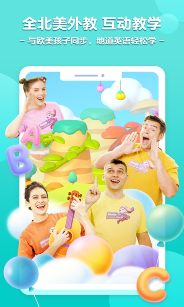 �����ͯӢ��2026�ƽ��