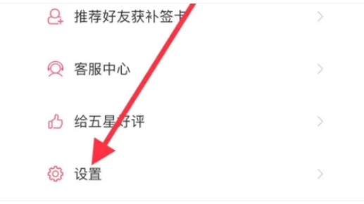 恋爱记app 恋爱记app