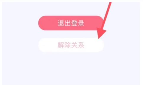 恋爱记app 恋爱记app