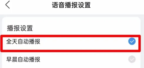 七彩天气预报11