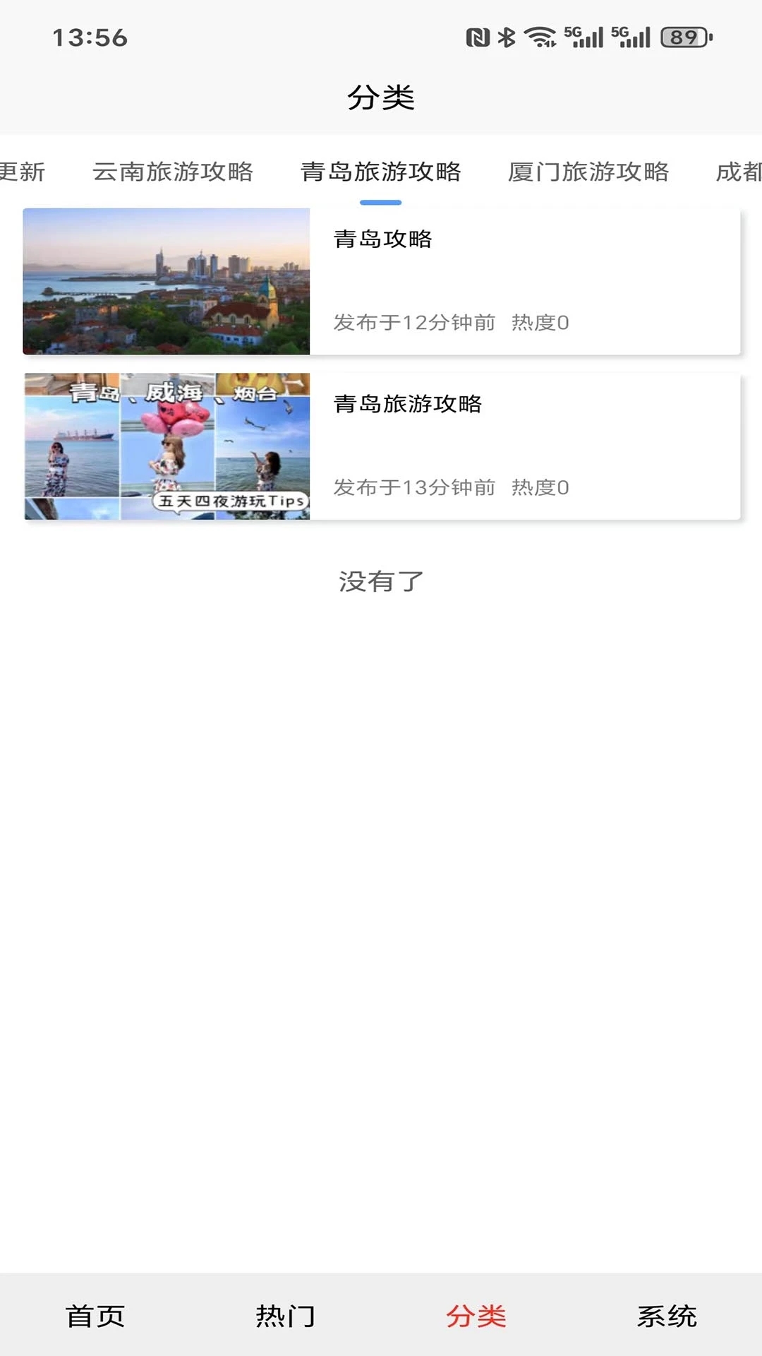 �G�ռ�������ͼ0