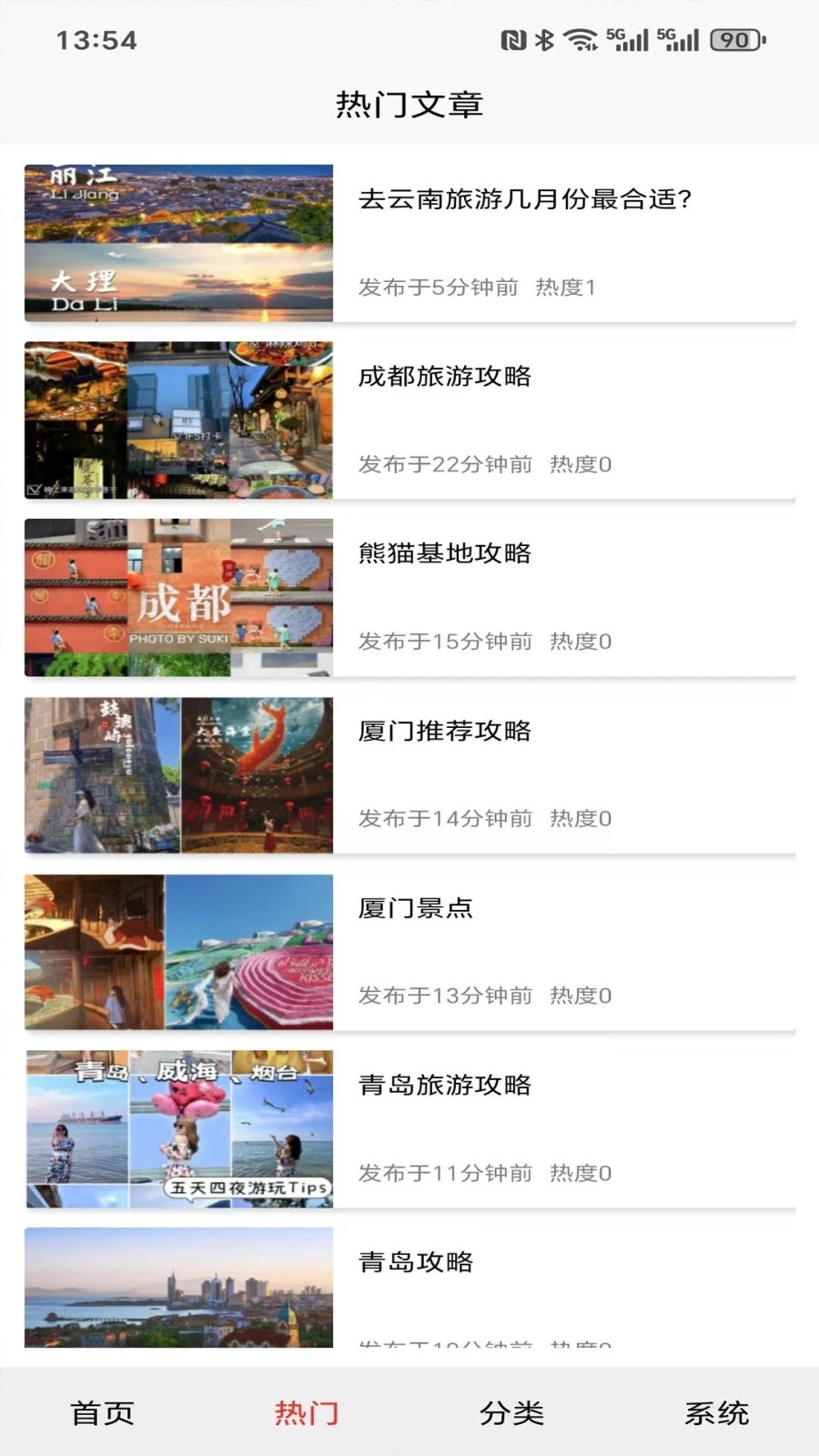 �G�ռ�����