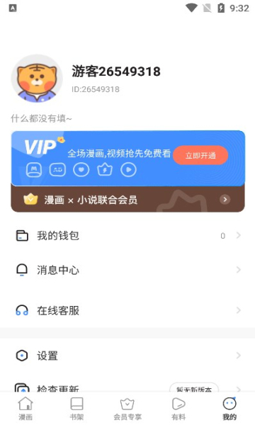 jmcomoc2����app��ͼ0