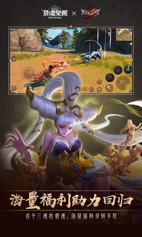 �Ի�������ιٷ����ͼ3