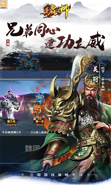 ����֮ʦ��Ϸ��ͼ1