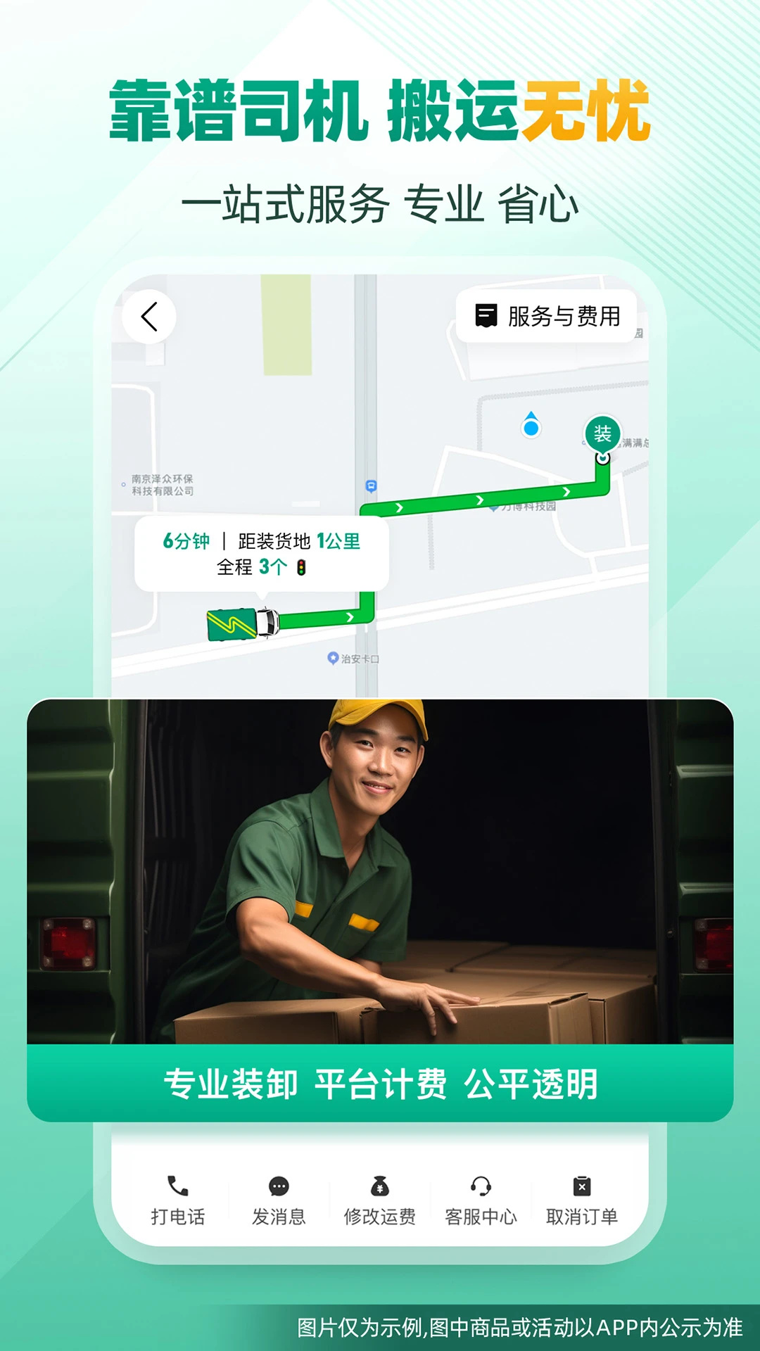 ʡʡ��ͷ���������ͼ2