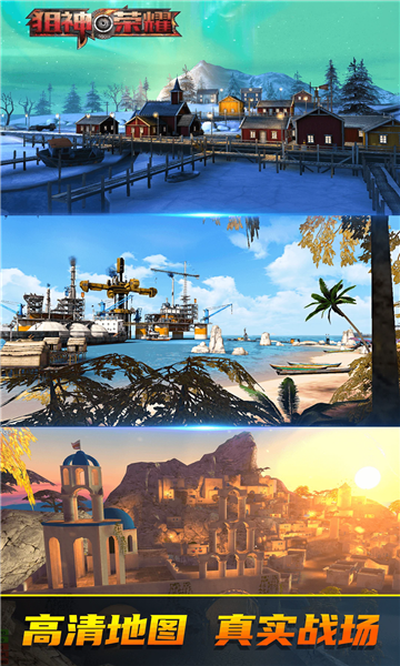 ������ҫ��׿���ͼ2