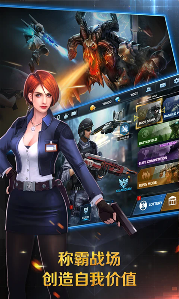 ����ǹս2026��ٷ������ͼ1