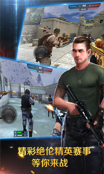 ����ǹս2026��ٷ������ͼ2