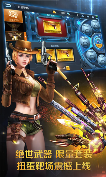 ����ǹս�ֻ����ͼ2