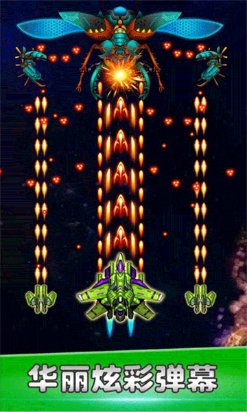 空战风云手机版截图1