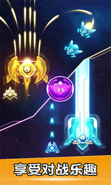 空战风云手机版截图2