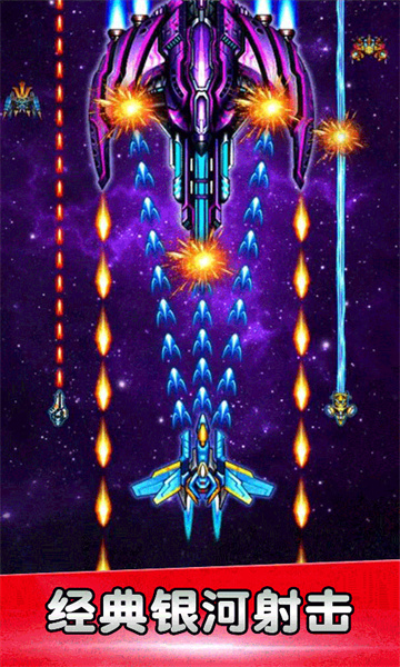 空战风云手机版截图0