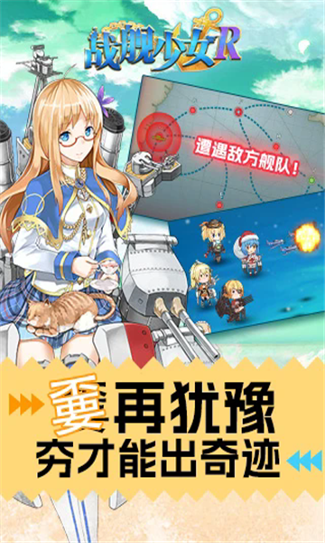 ս����Ůr��׿���ͼ1