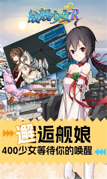 ս����Ůr��׿���ͼ0