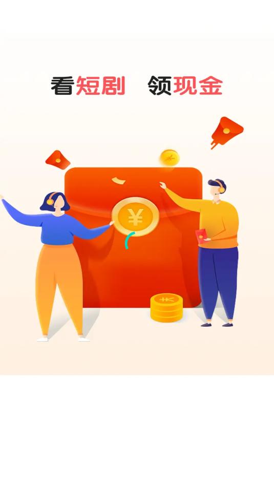 果然剧场官方正版截图1