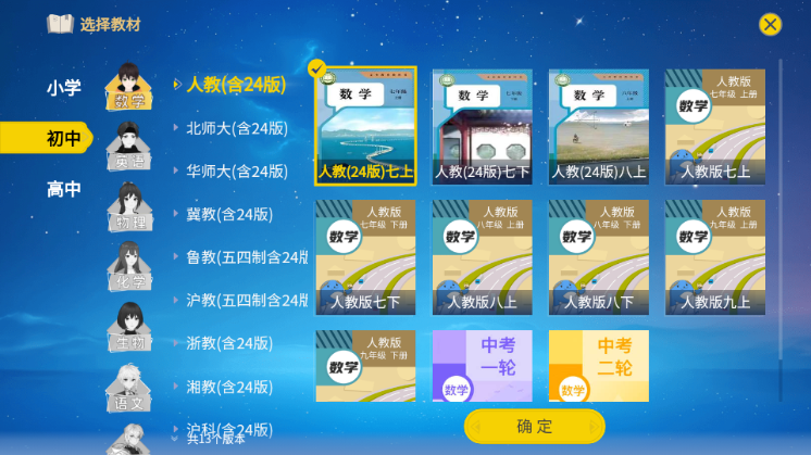 欧拉AI学免费截图1