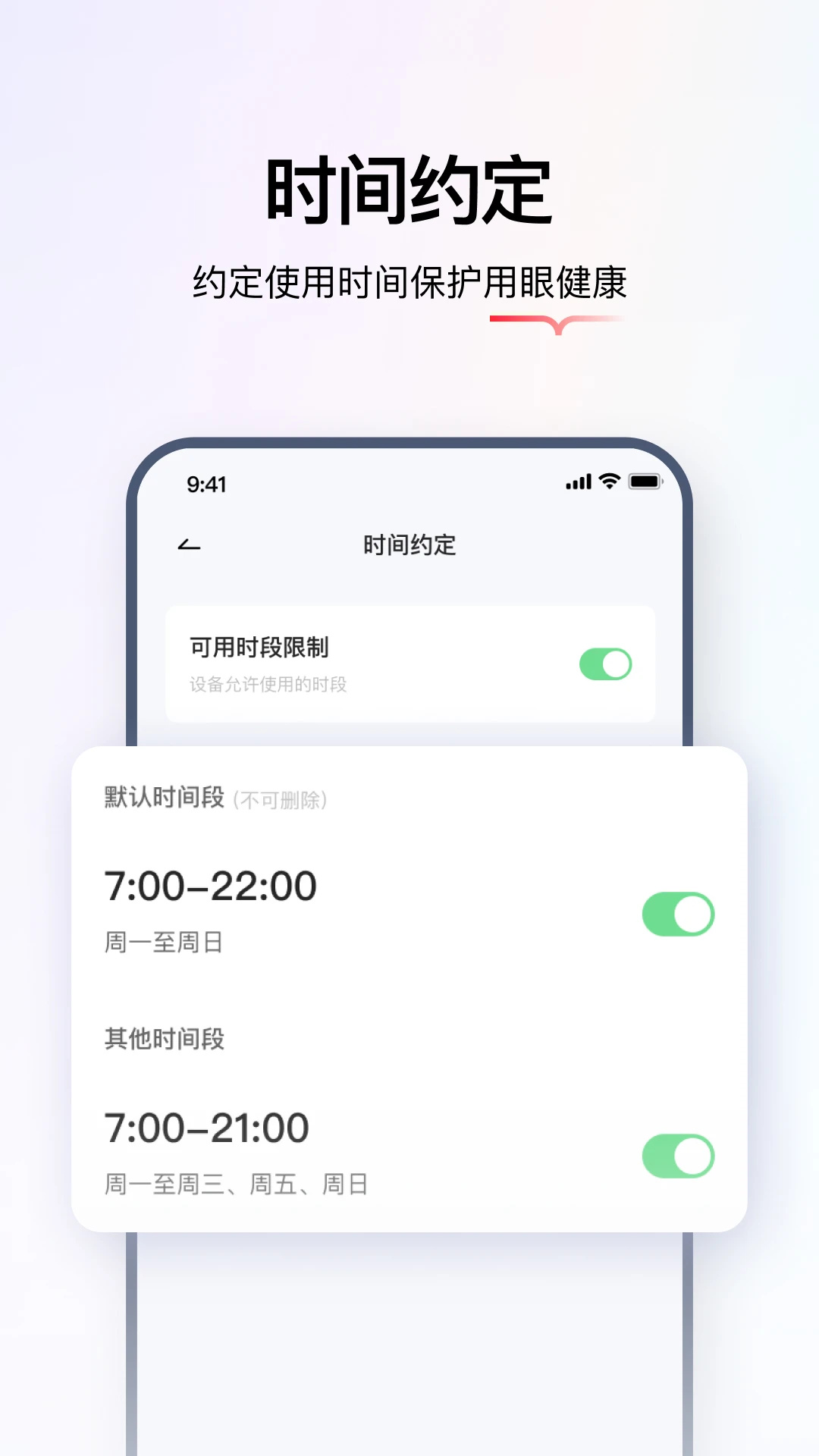 学而思亲子app官方版截图0
