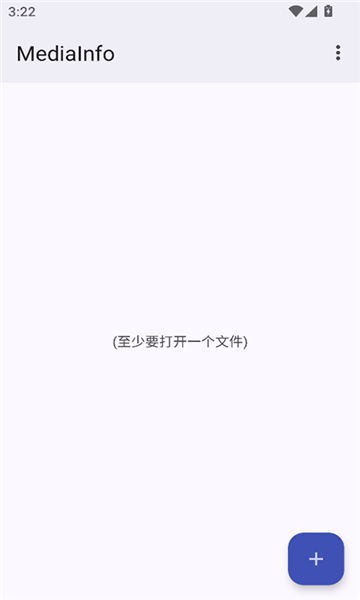 荣耀媒体信息库软件截图1