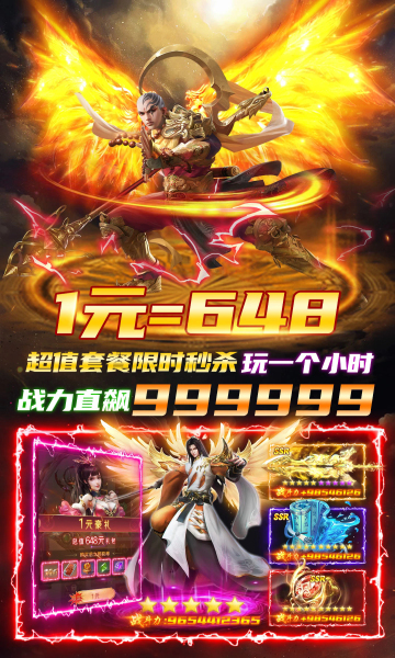 魔之谷手游最新版2026截图0