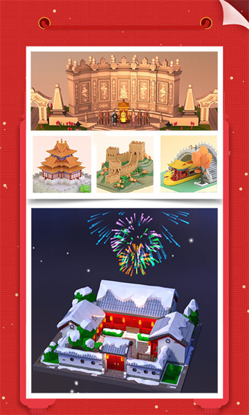 �Ұ�ƴģ�����°汾��ͼ3