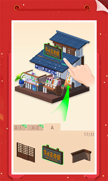 �Ұ�ƴģ�����°汾��ͼ2