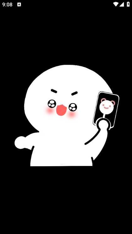 idol light stick应援棒软件截图3