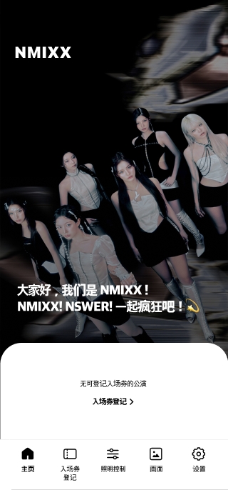 NMIXXпͼ2