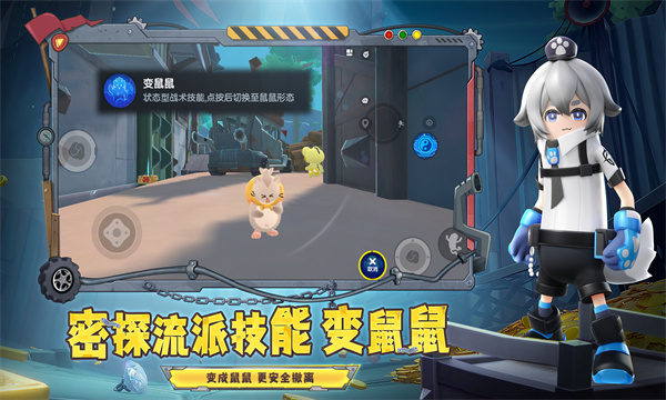 香肠派对云游戏版官方正版截图3